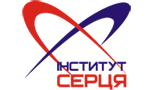 Институт Сердца