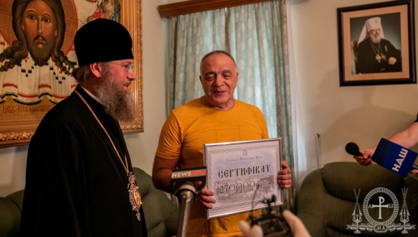 250000 гривен для МБО Международная Медицинская Помощь