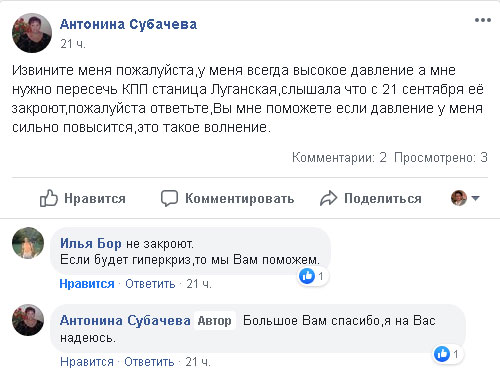 Международная Медицинская Помощь Facebook