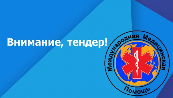 Объявляем тендер на постройку медицинского модуля для КПВВ «Счастье» и КПВВ «Золотое»