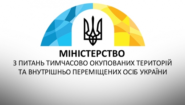 МБО "Международная медицинская помощь»  и ГП «Реинтеграция и Восстановление" подписали меморандум о сотрудничестве 