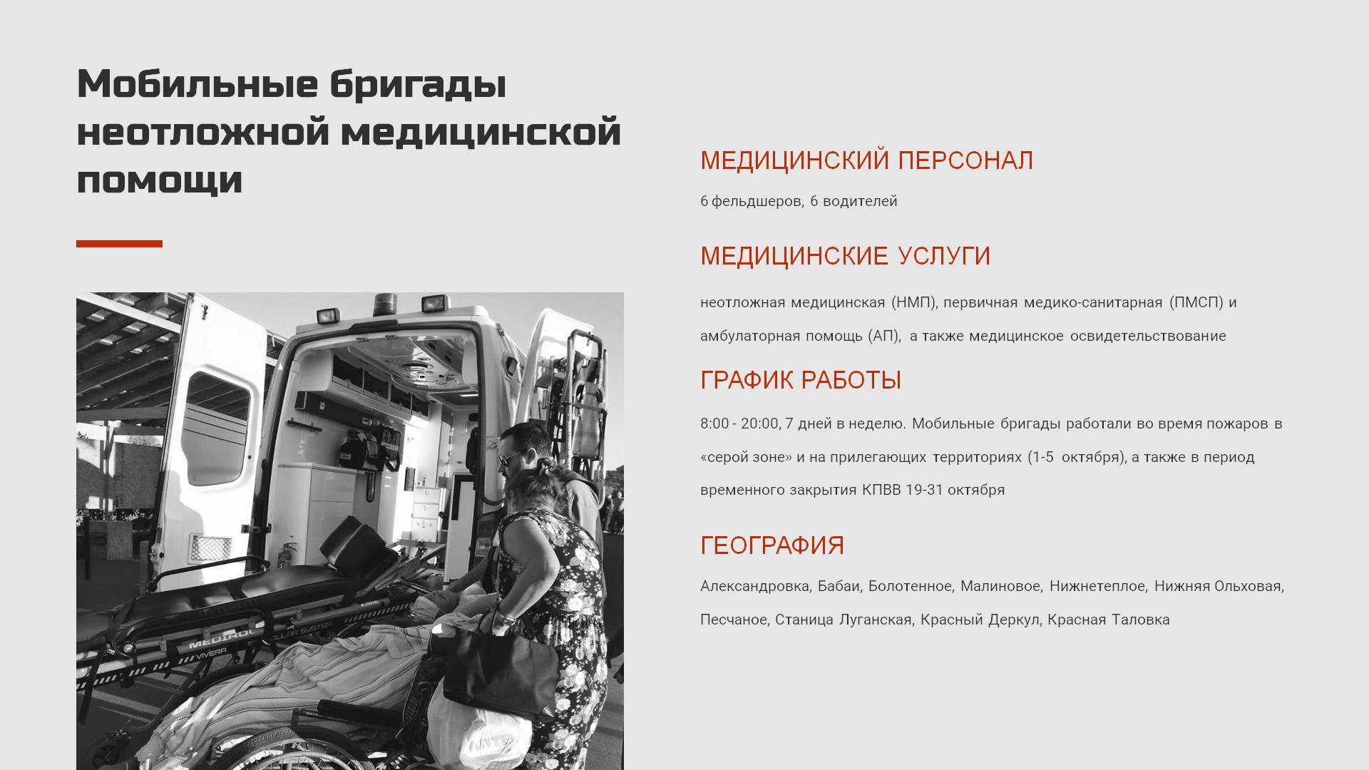 7 08 12 2020