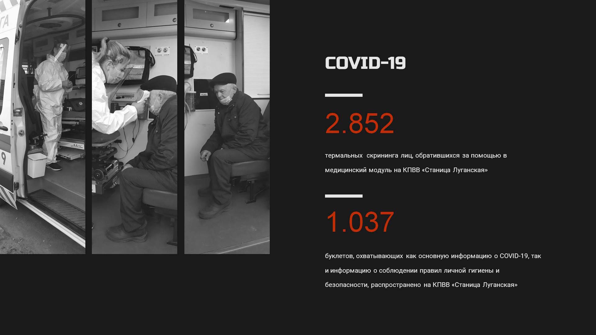 9 08 12 2020